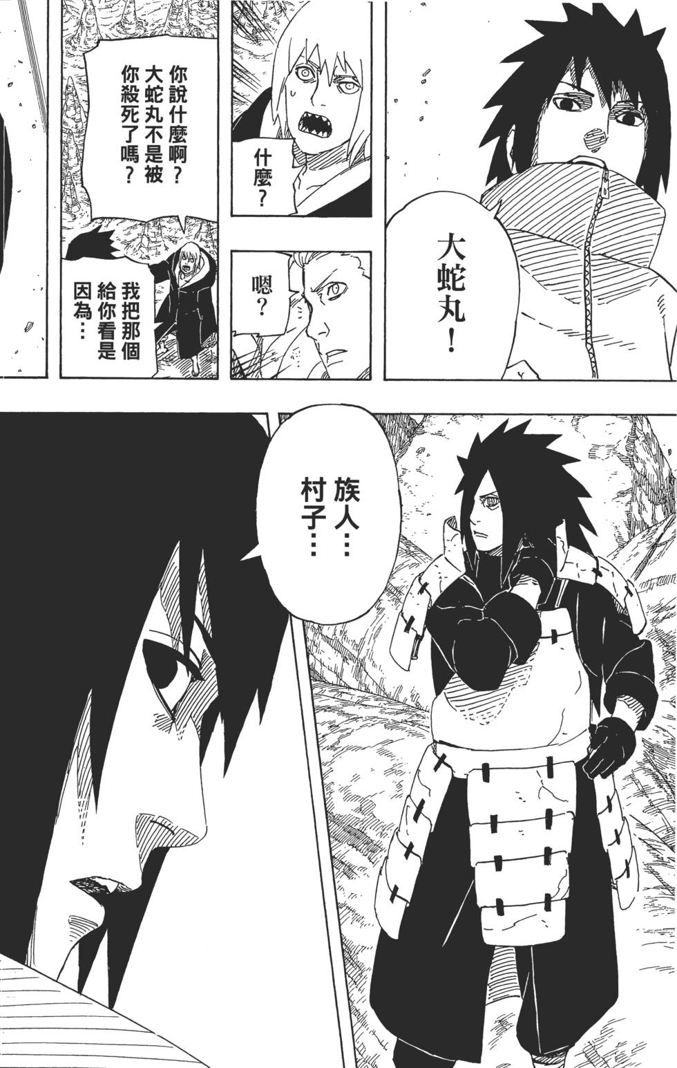 第90页