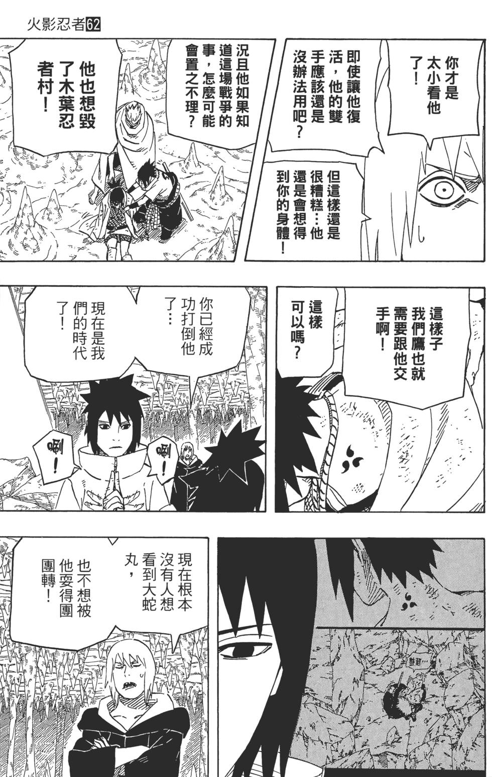 第95页