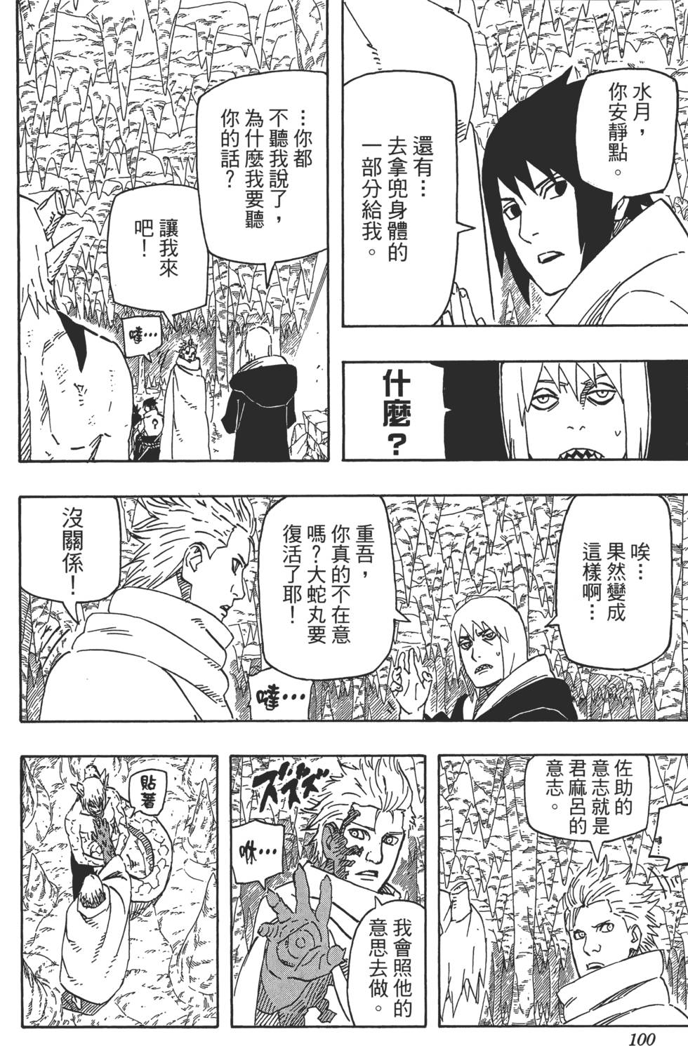 第96页