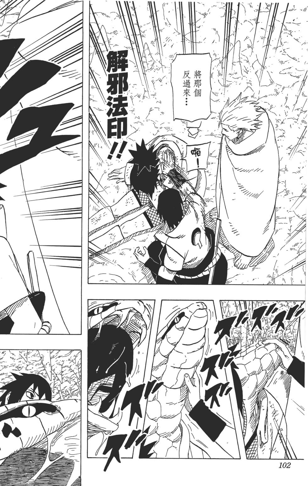 第98页