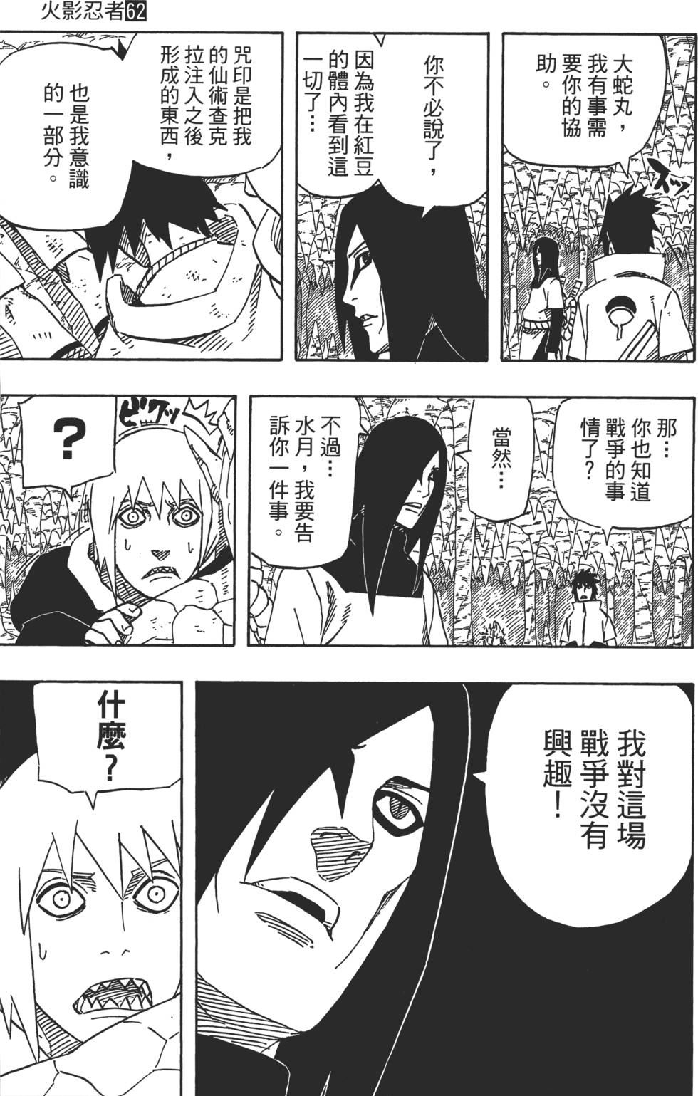 第101页