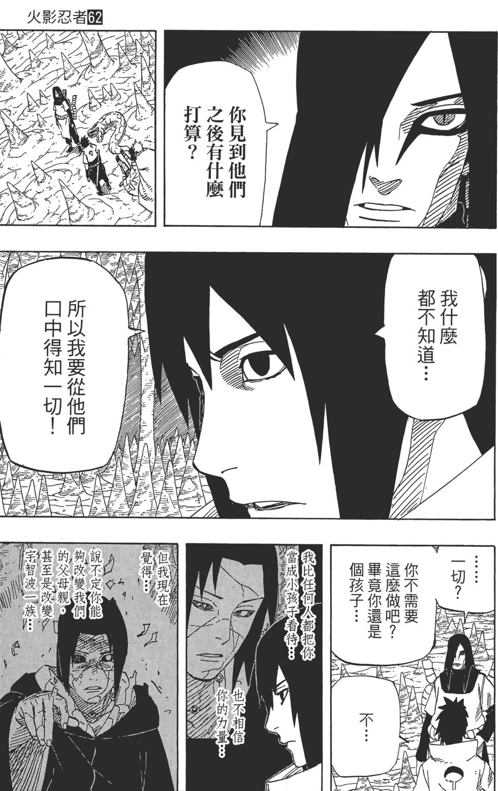 第103页