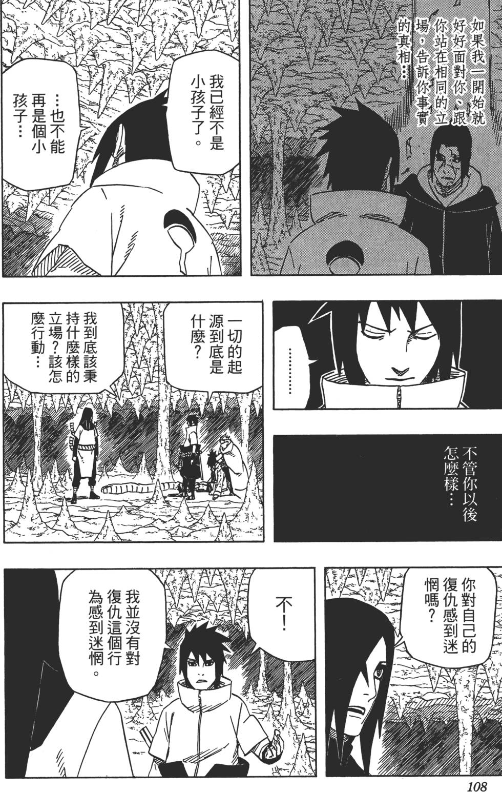 第104页