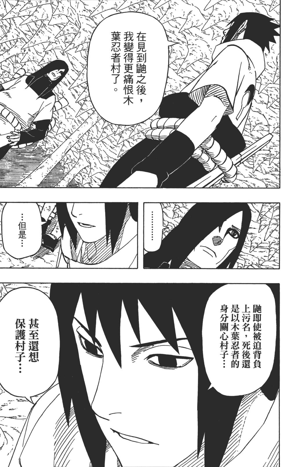 第105页