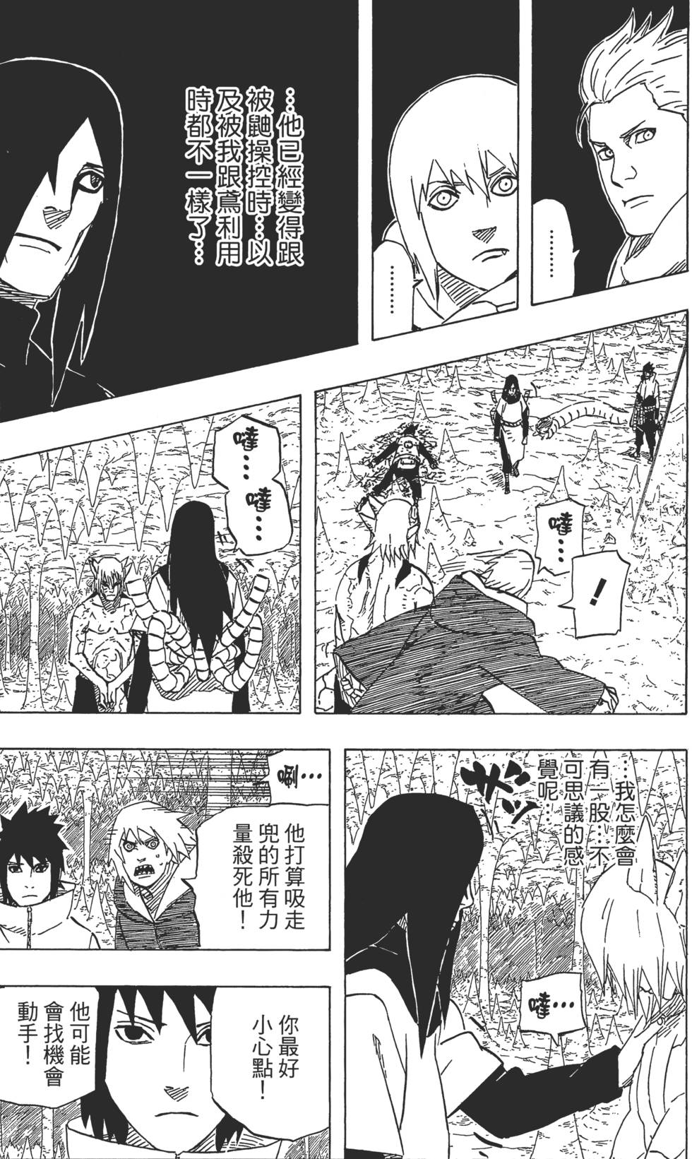 第107页