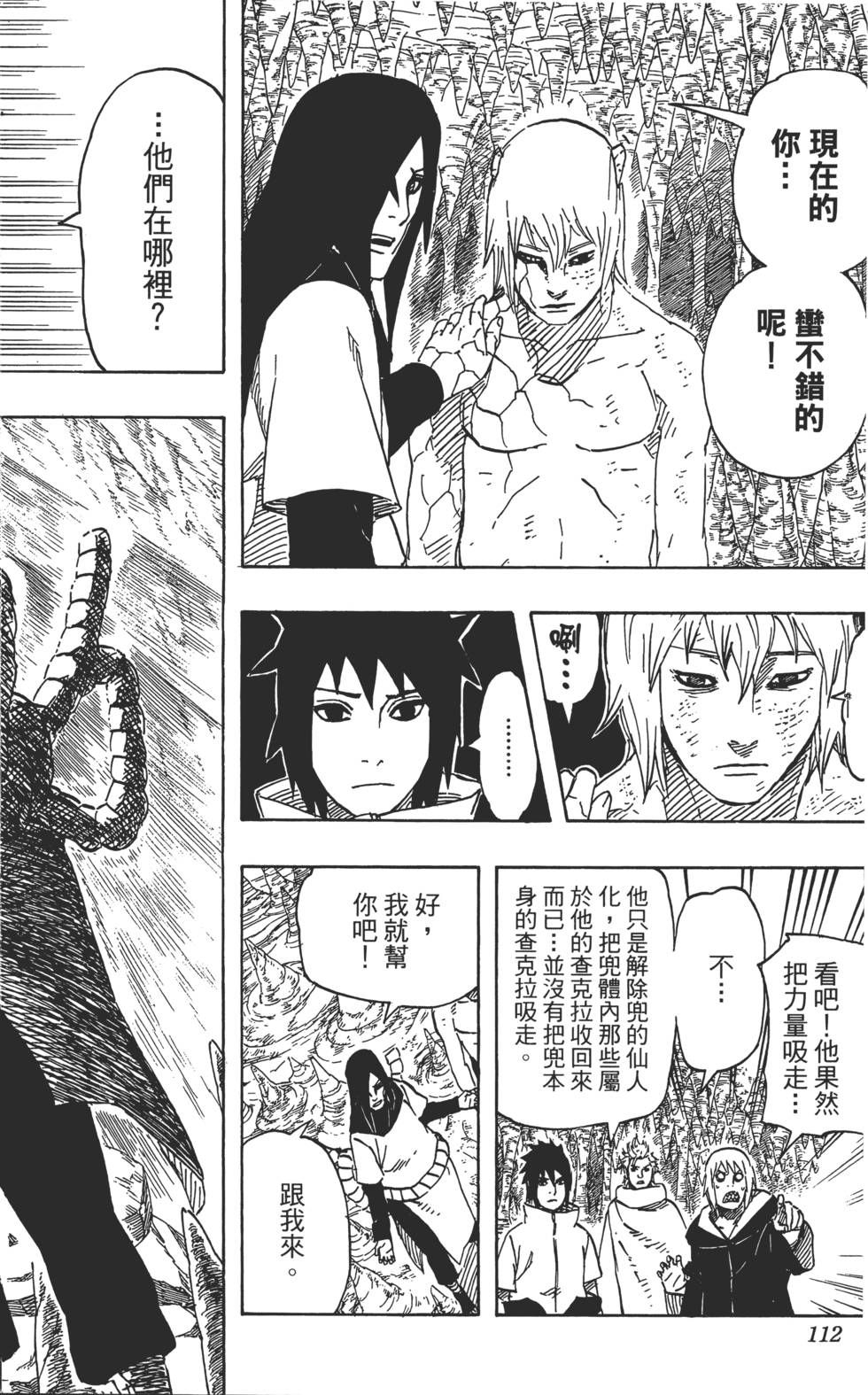 第108页
