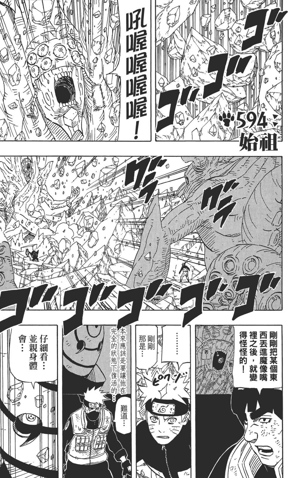 第111页