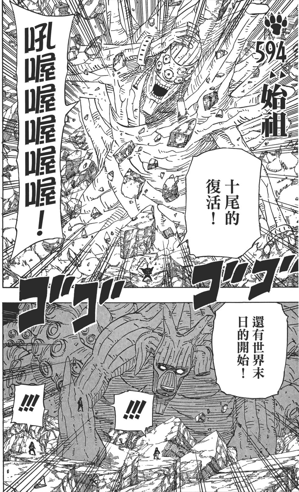 第112页