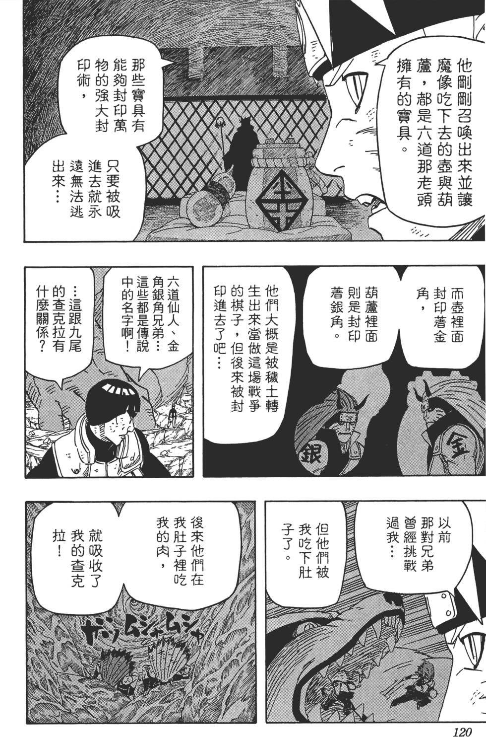 第116页