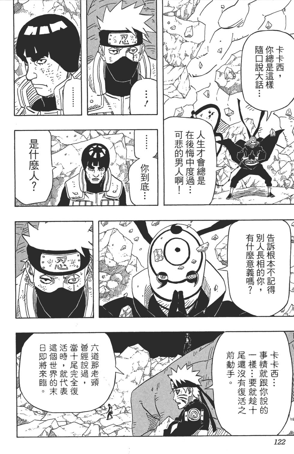 第118页