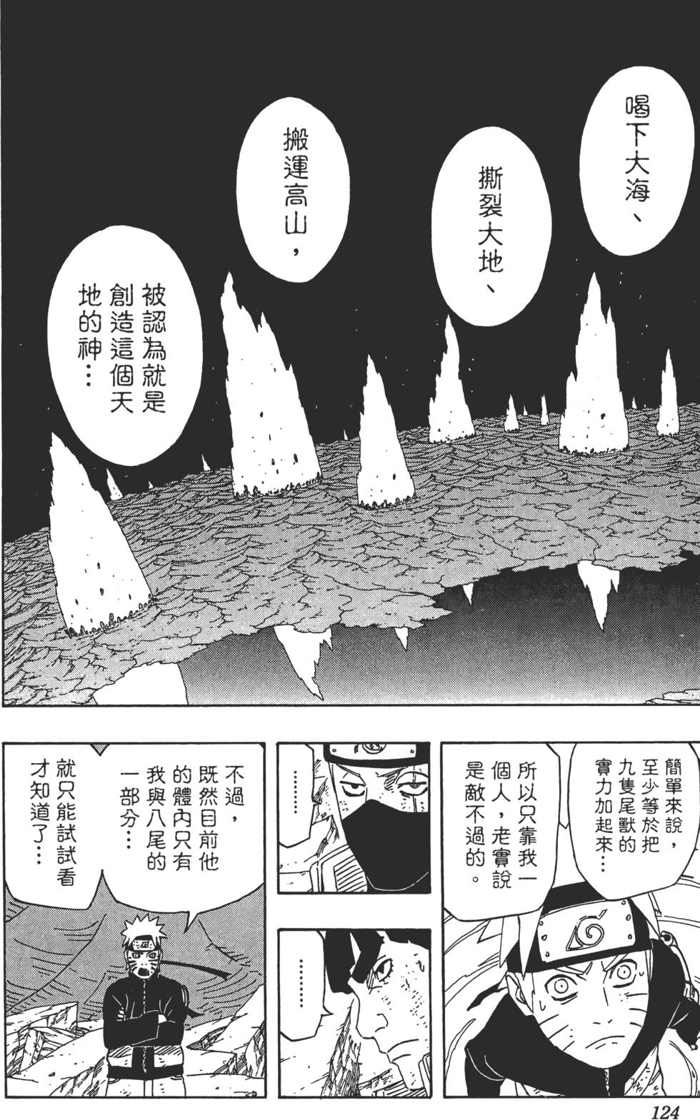 第120页