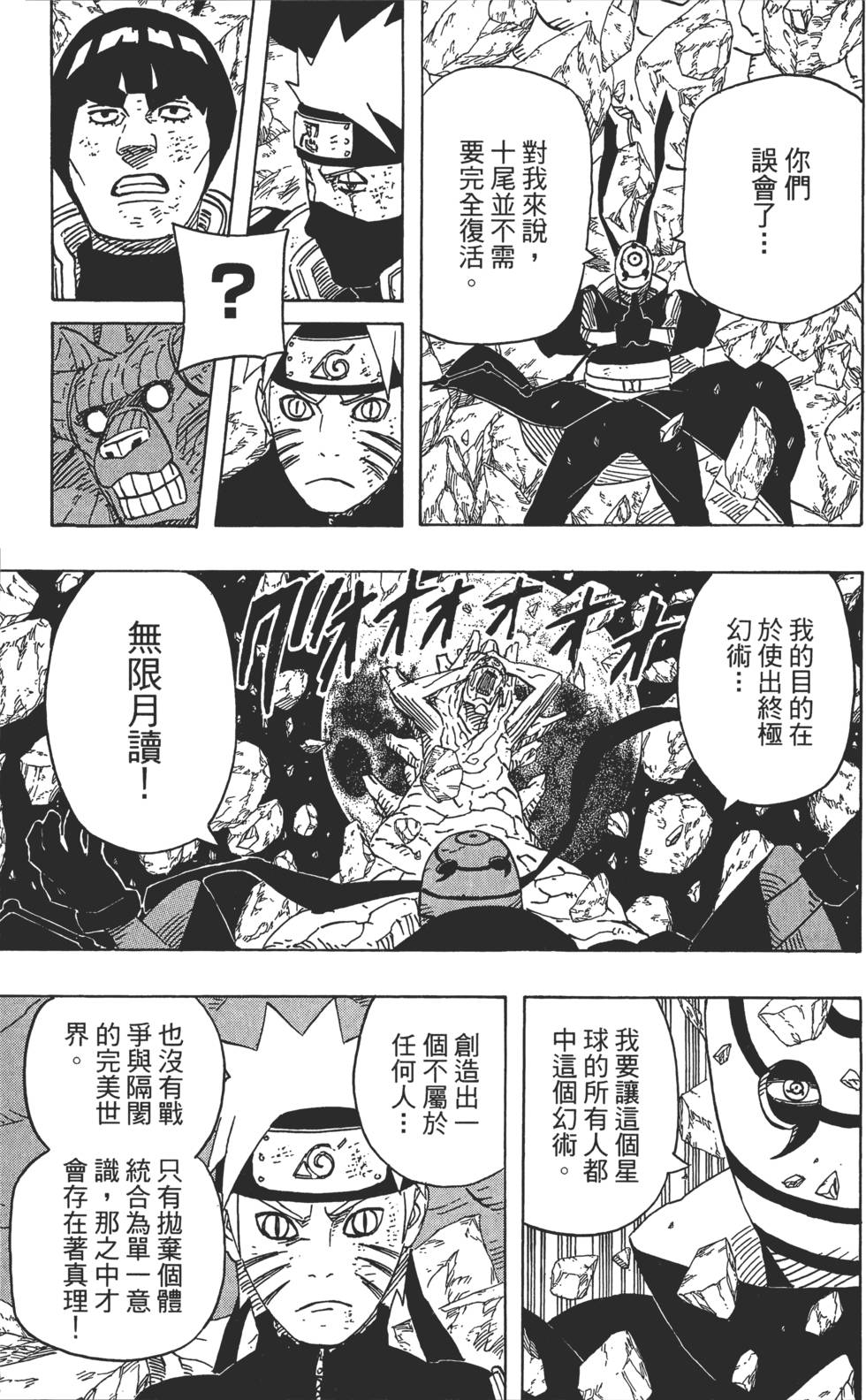 第121页