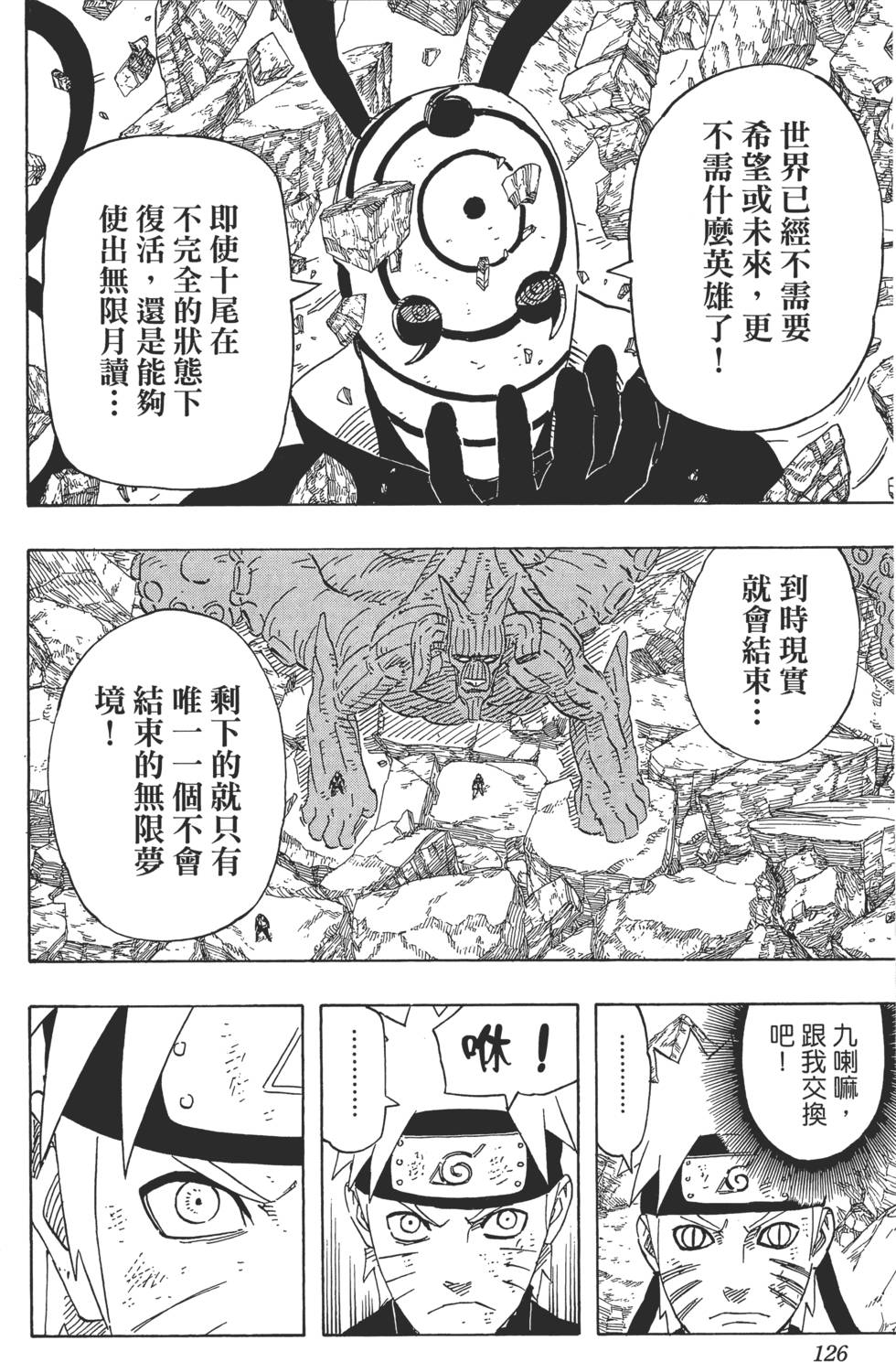 第122页
