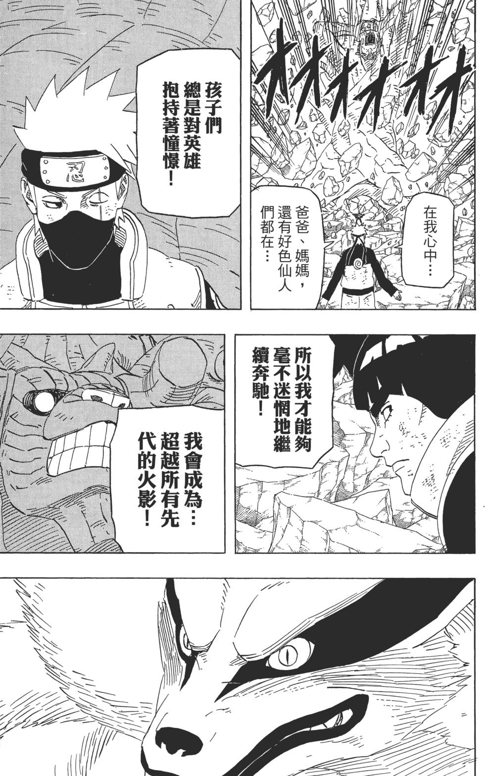 第123页