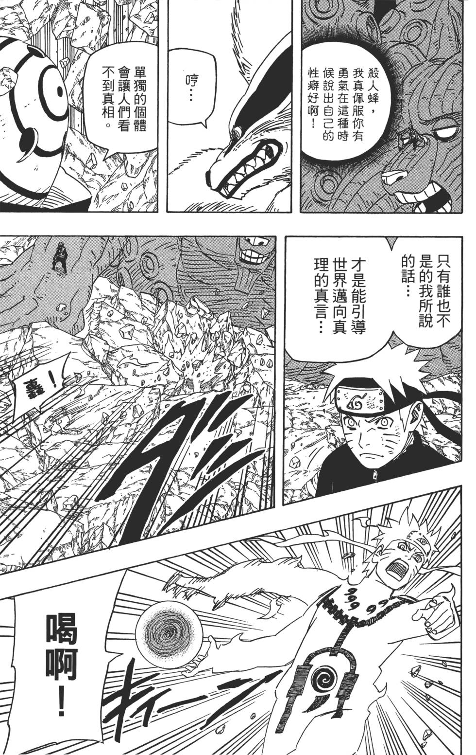 第125页