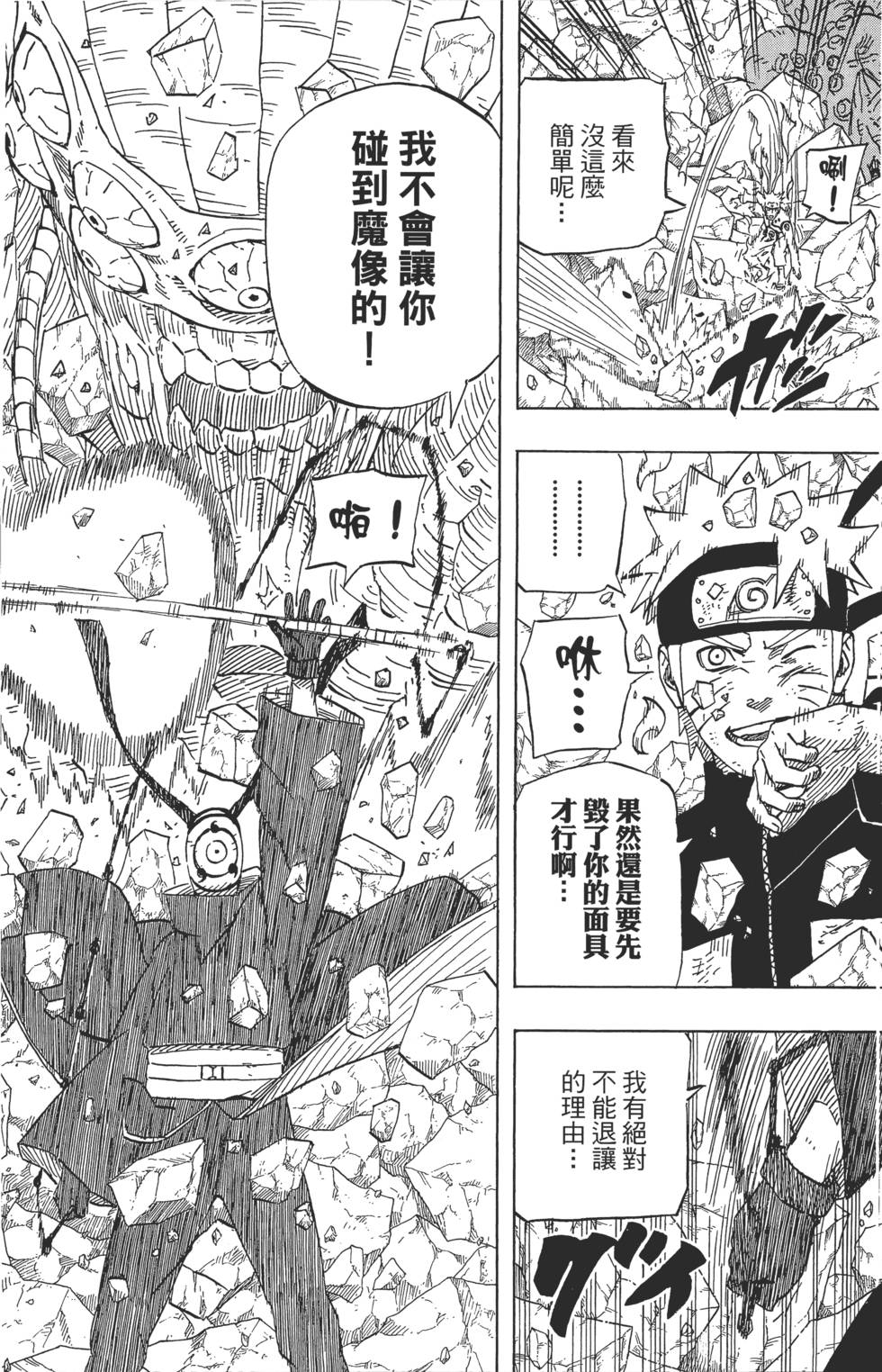 第127页
