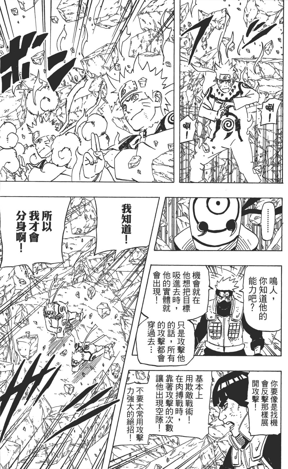 第133页