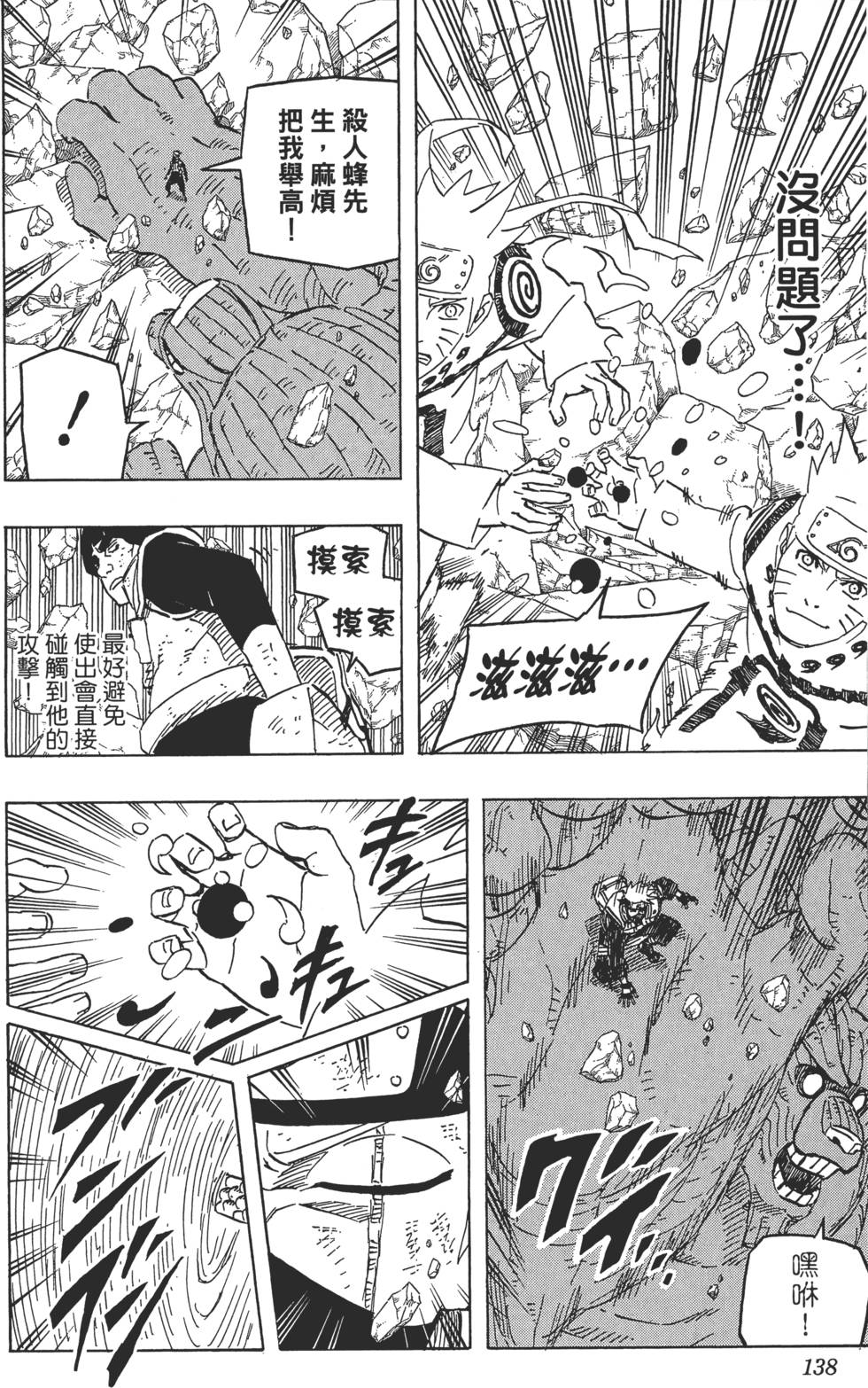 第134页