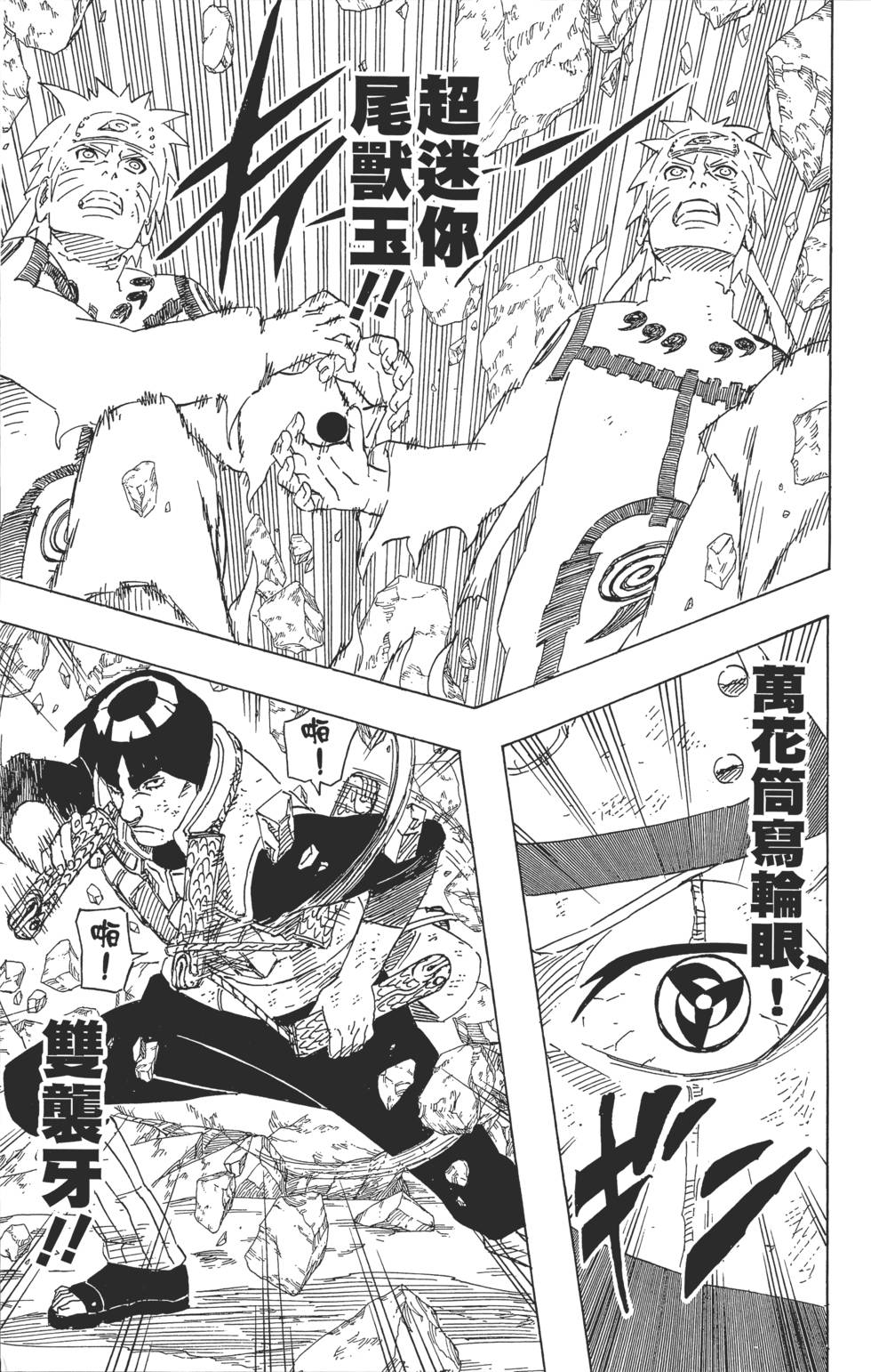 第135页