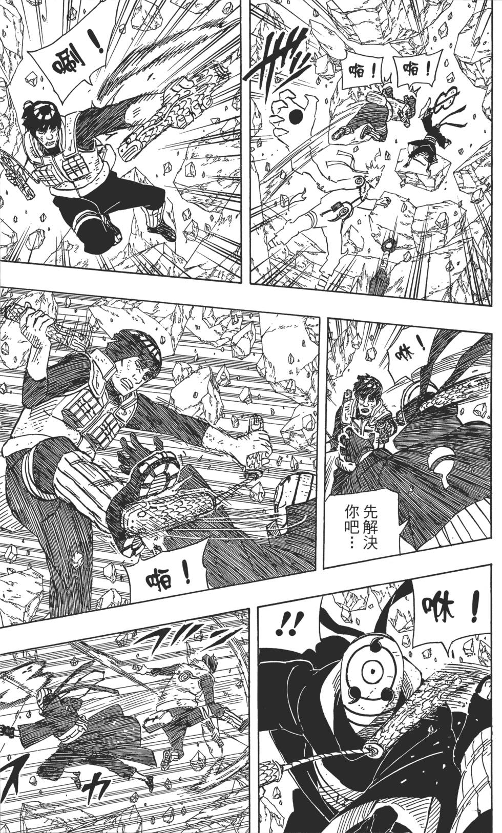 第139页