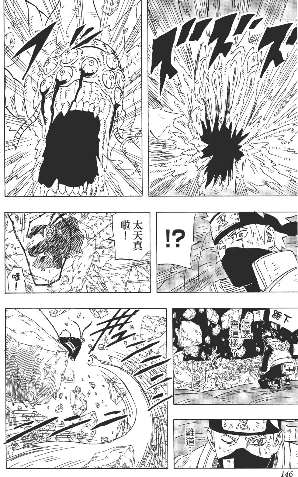 第142页