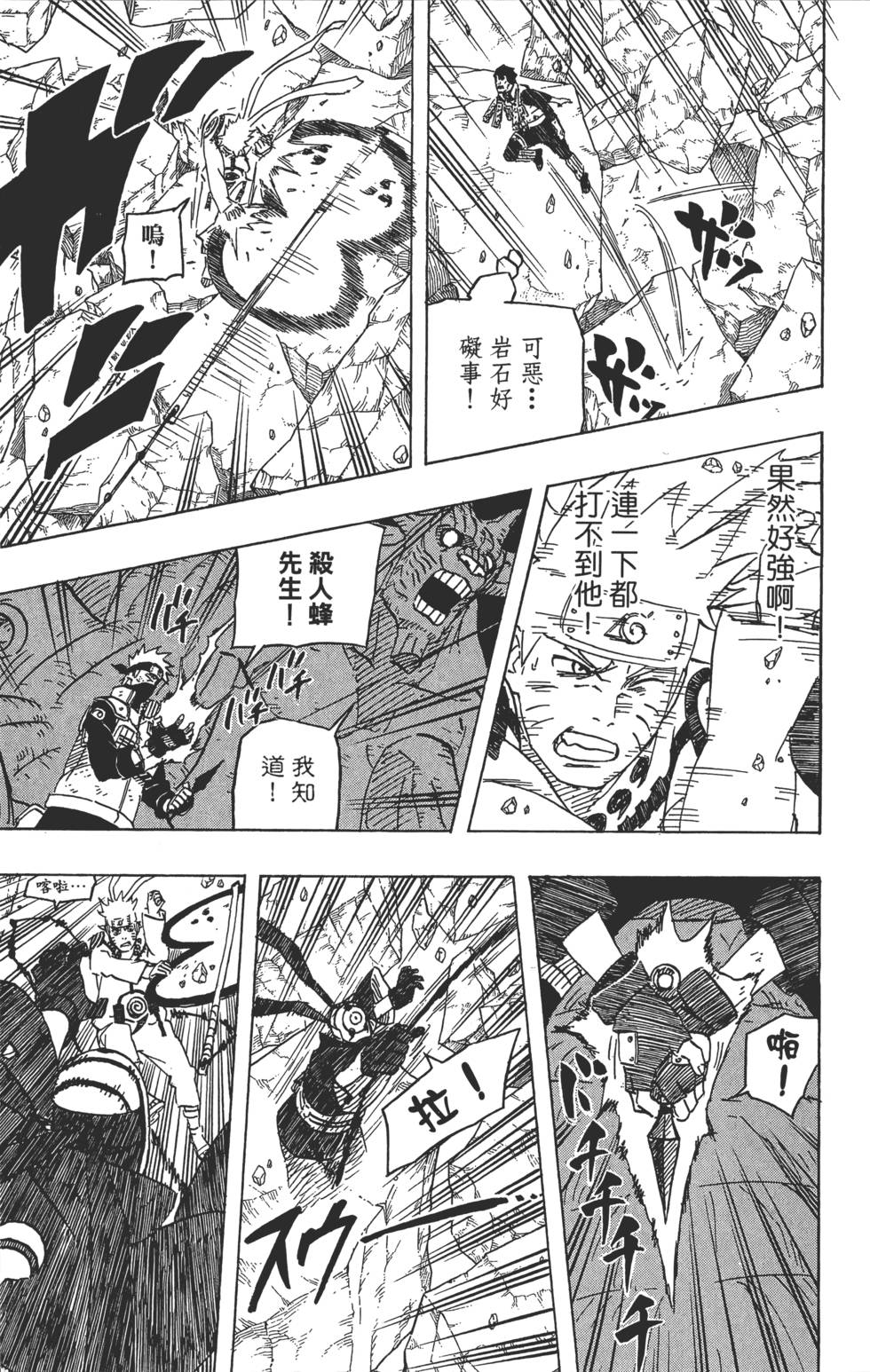 第145页