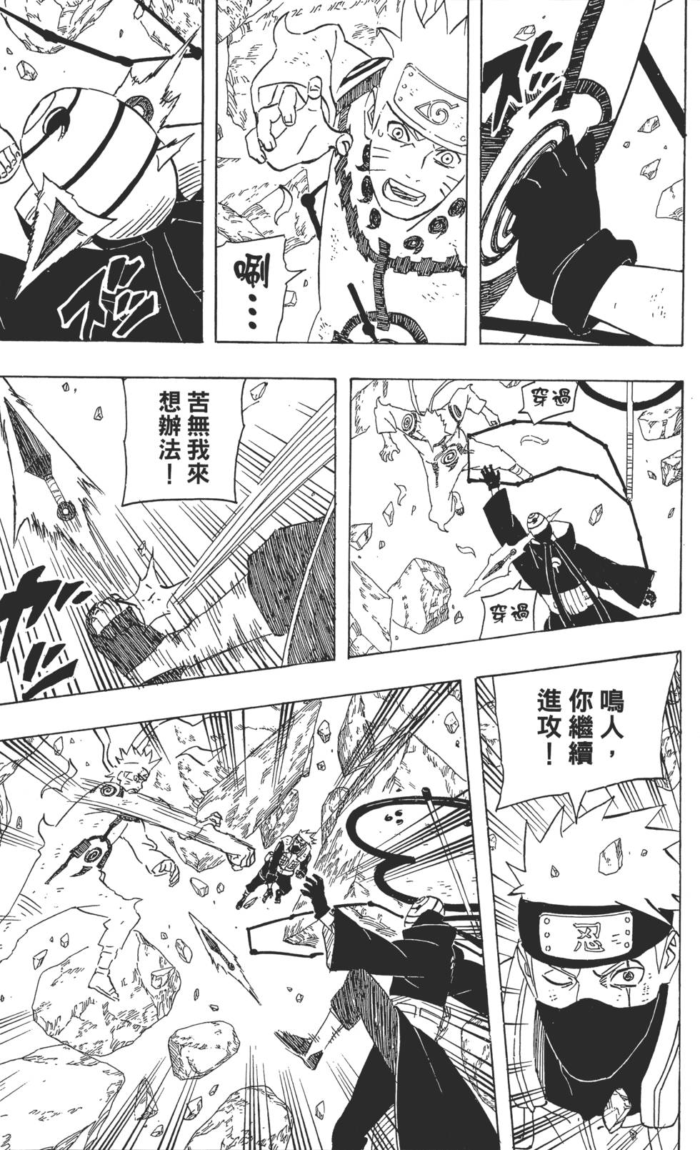 第147页