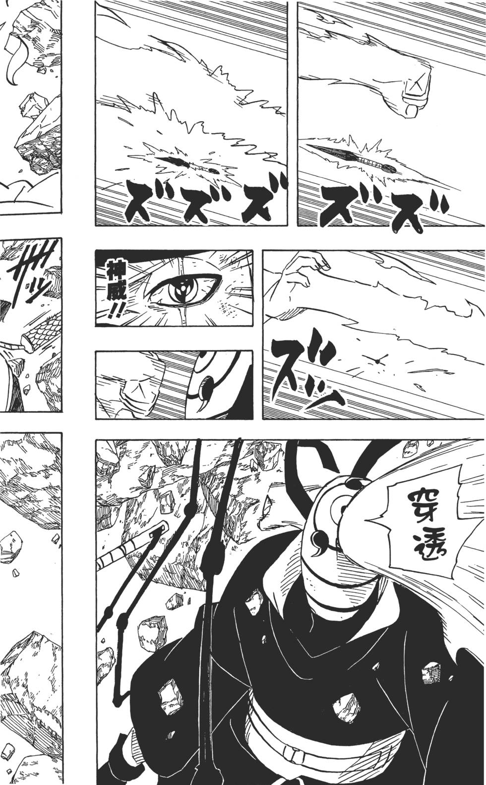 第148页