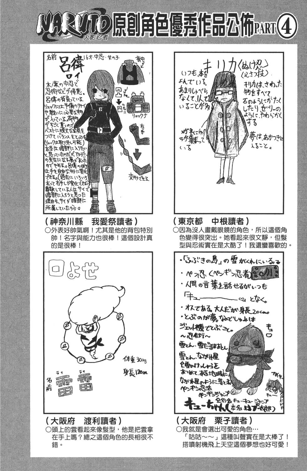 第150页