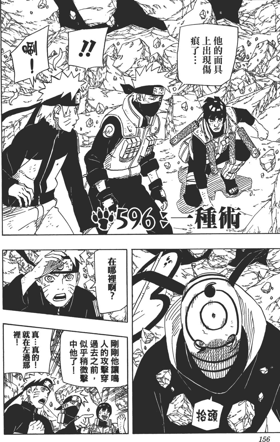 第152页