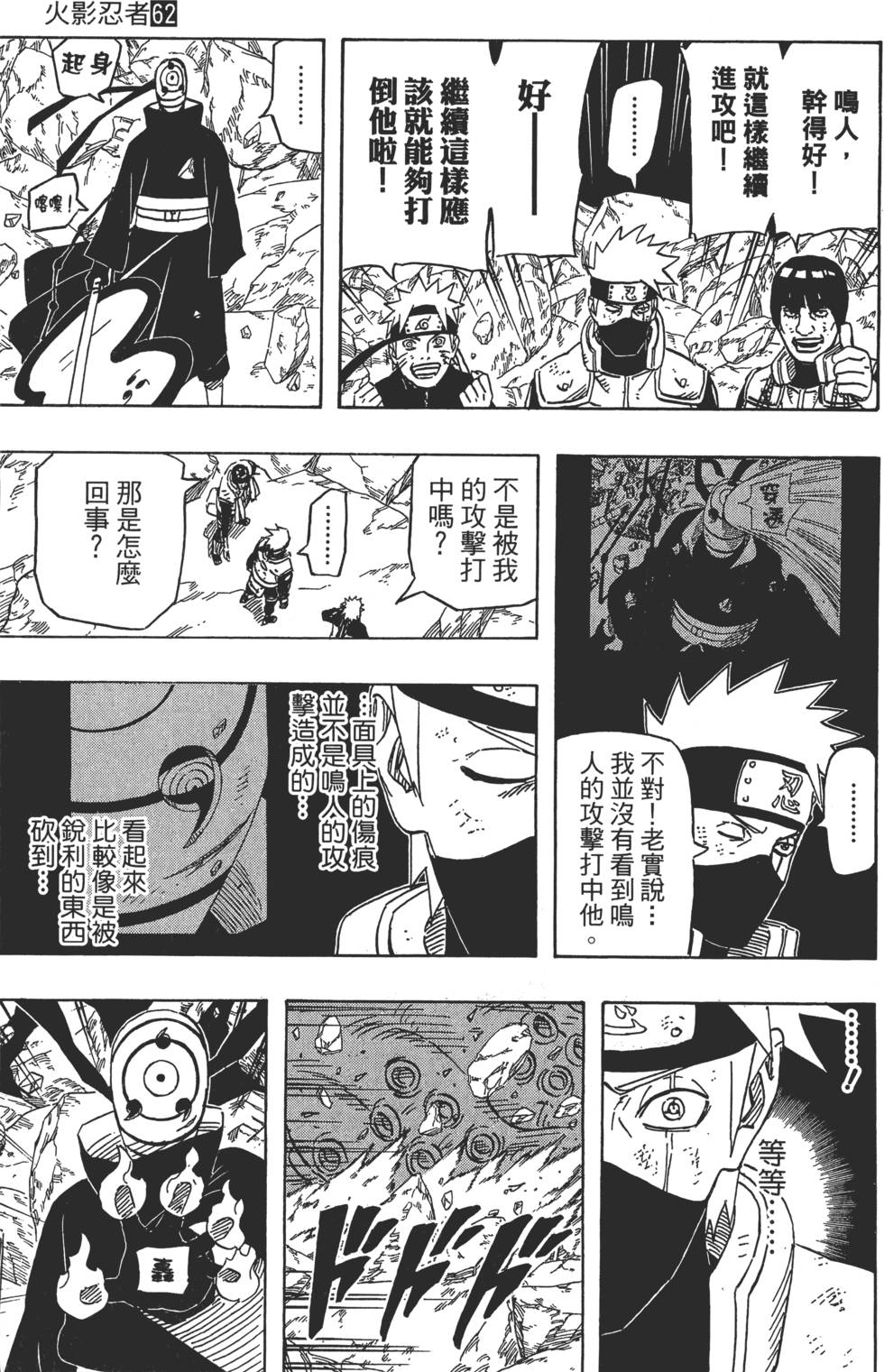 第153页