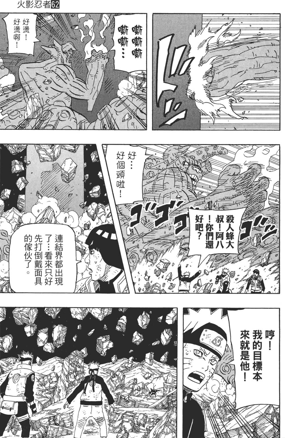第155页