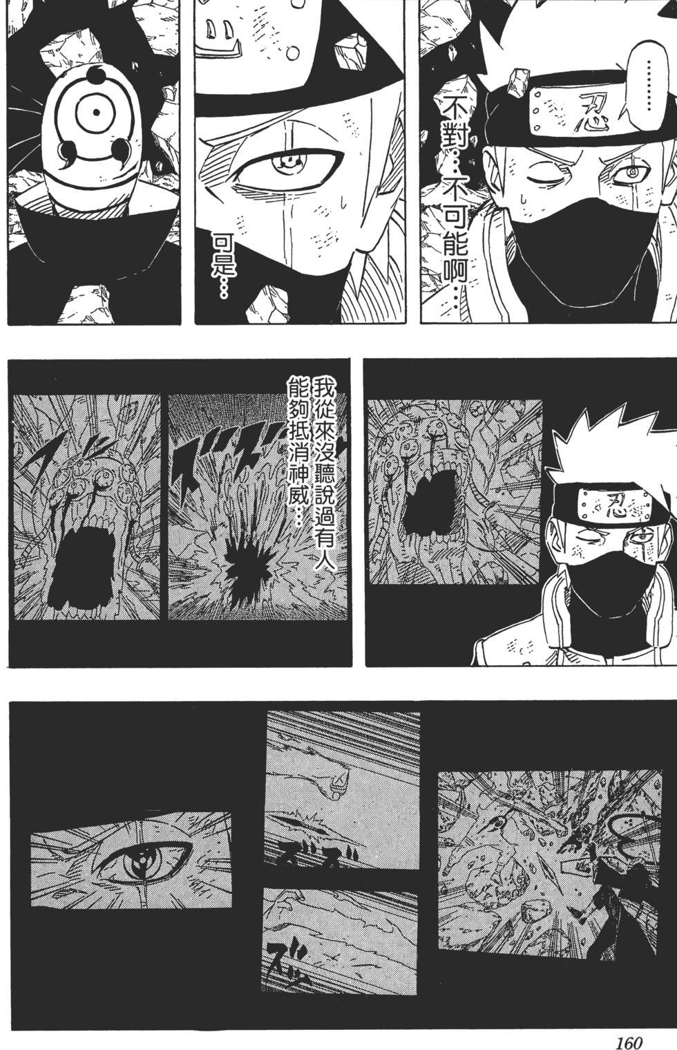 第156页