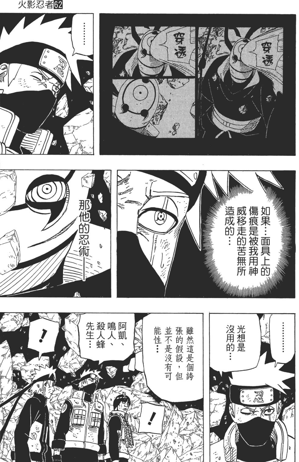 第157页