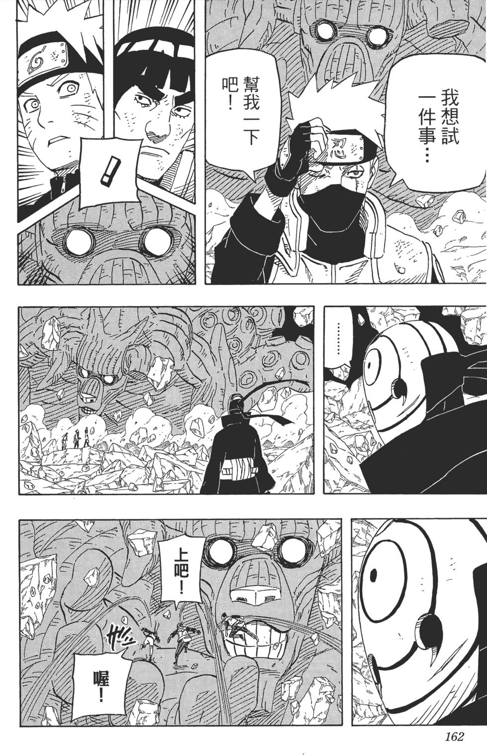 第158页