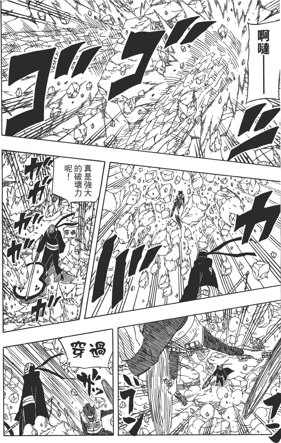第160页