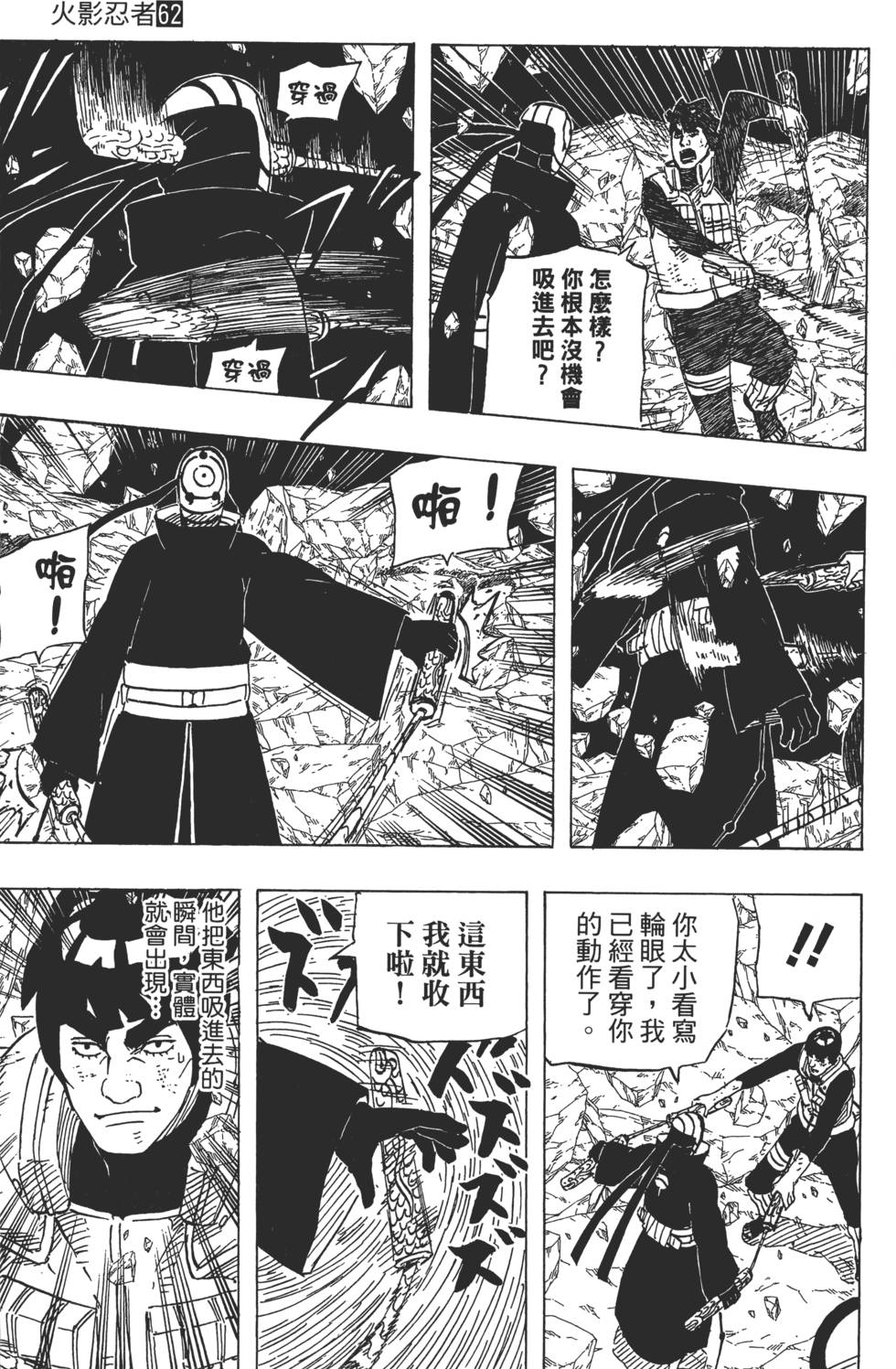 第161页