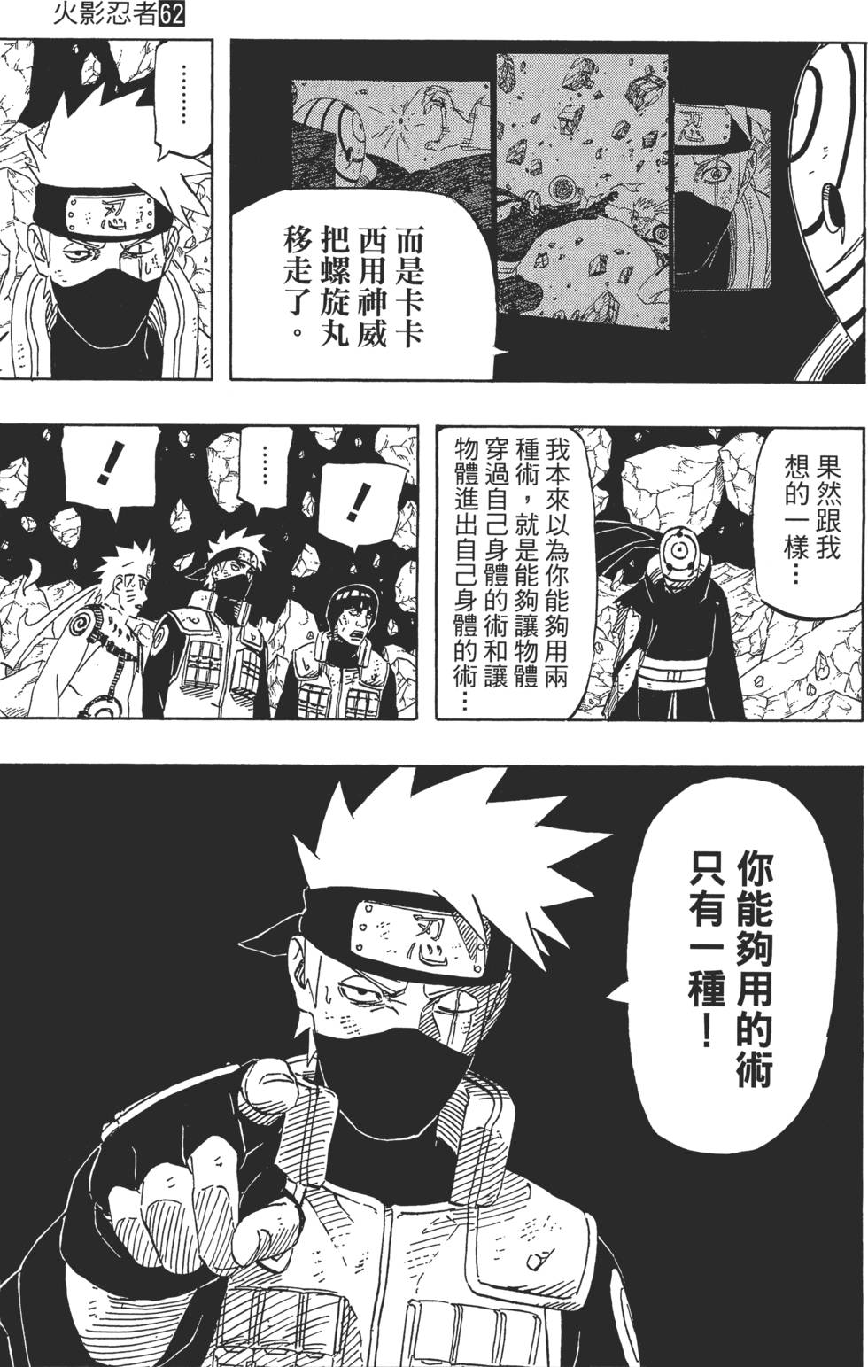 第167页