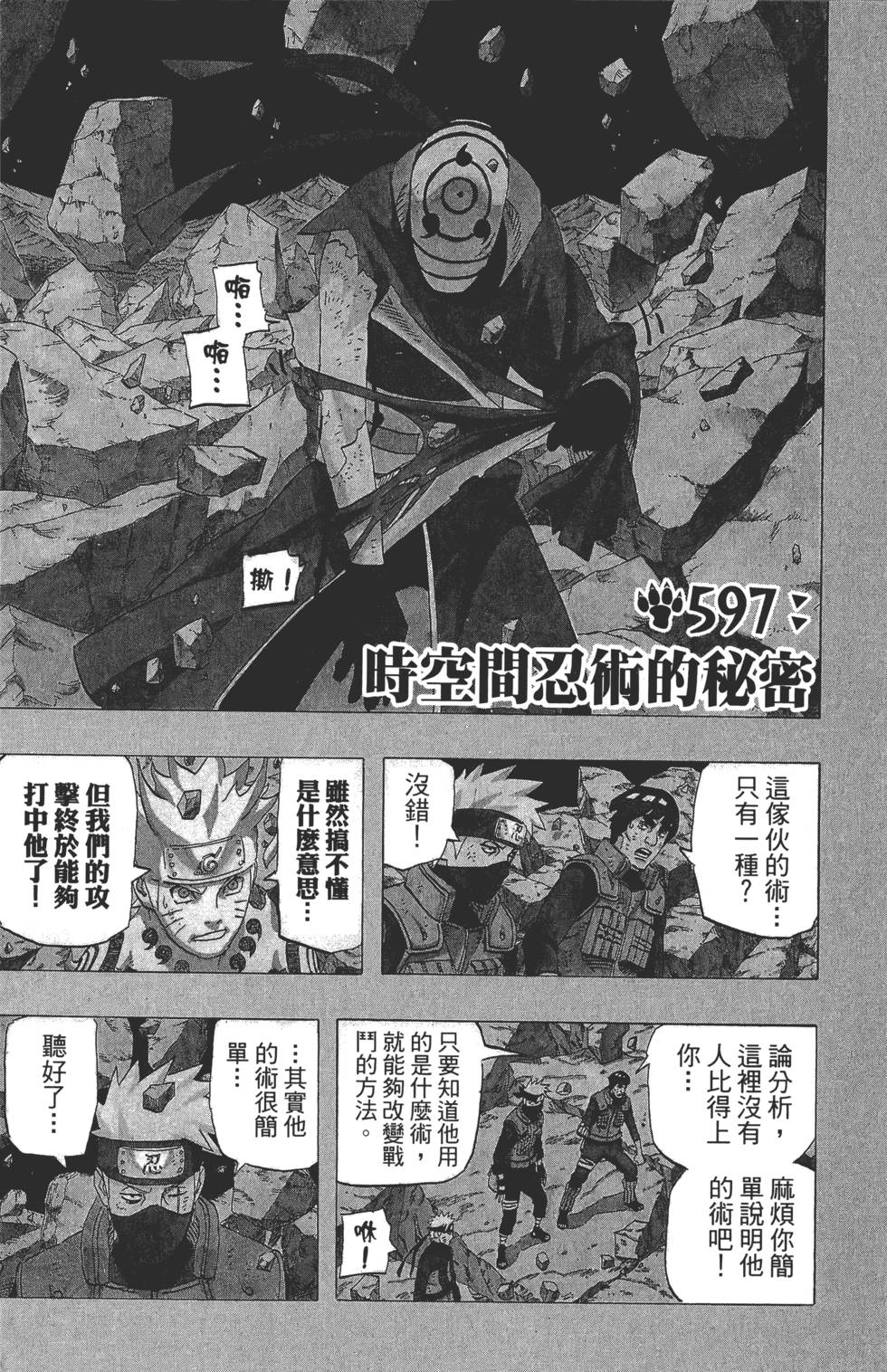第169页