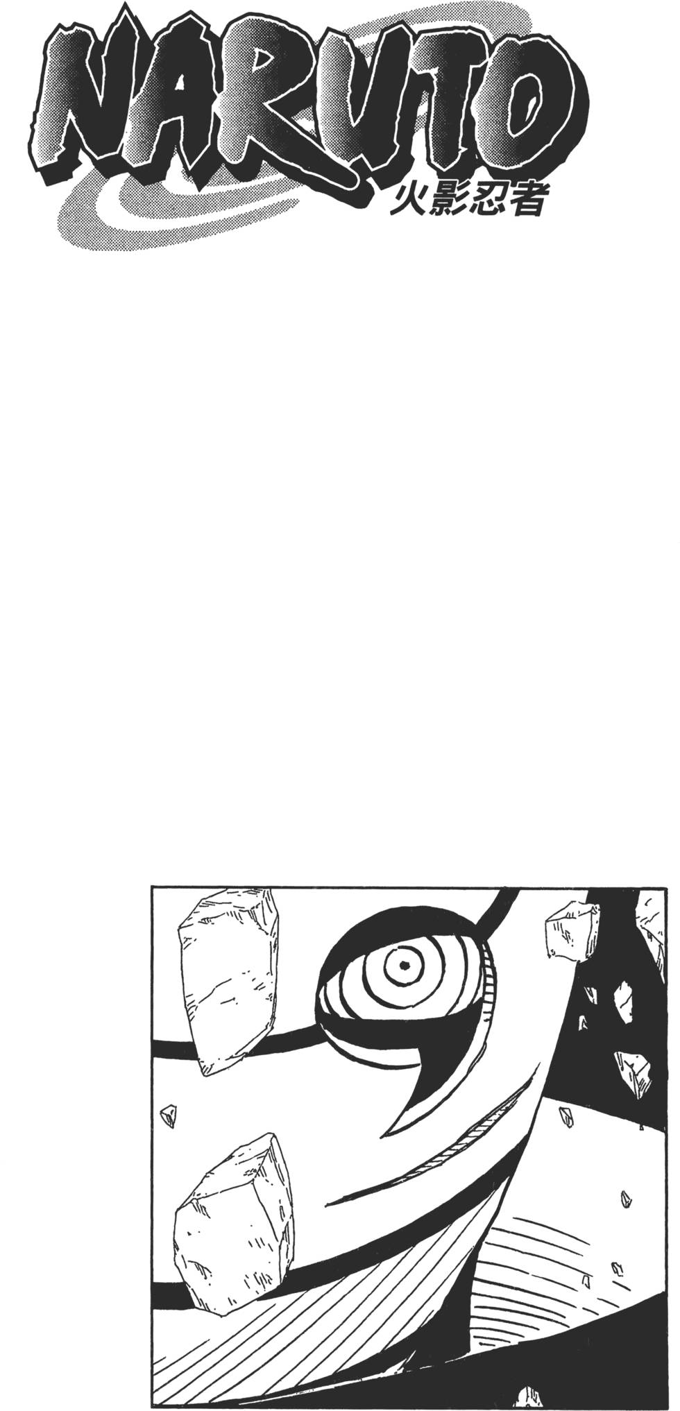 第172页