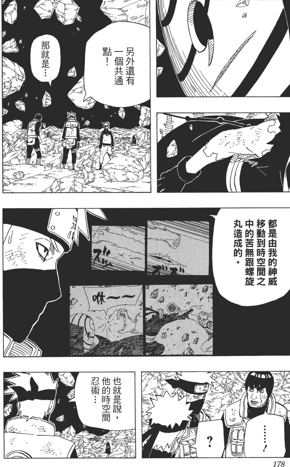 第174页