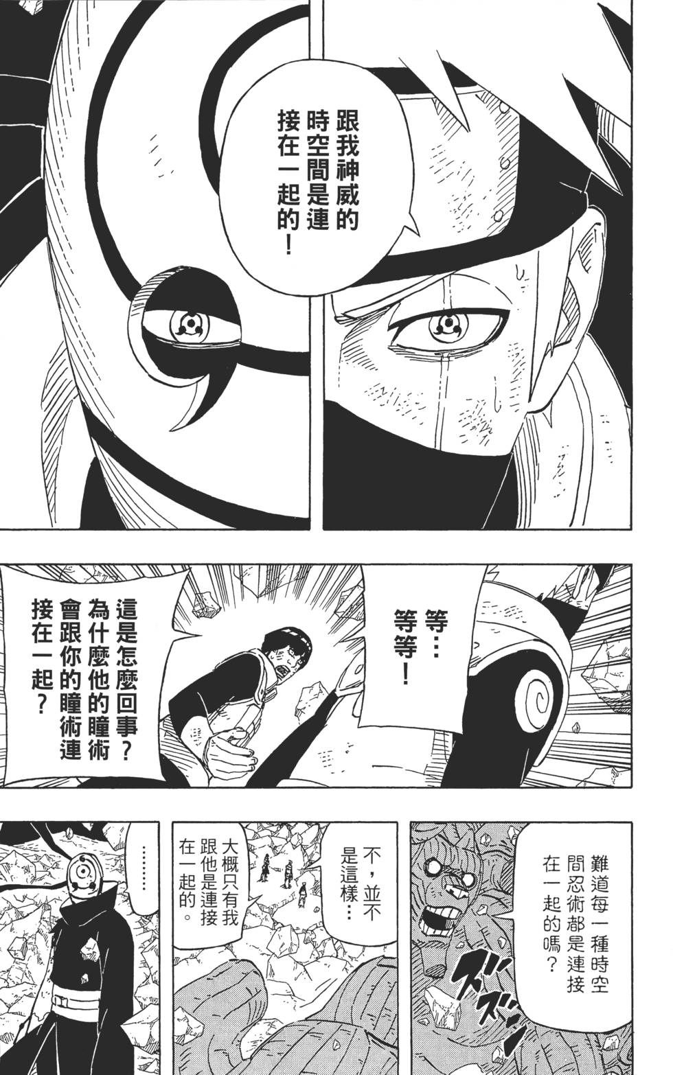 第175页