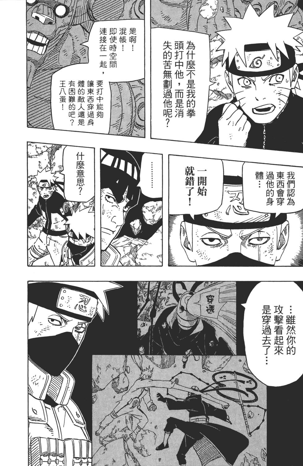 第176页