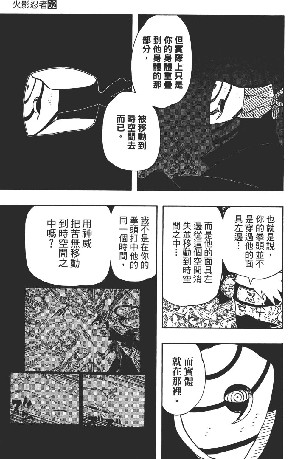 第177页