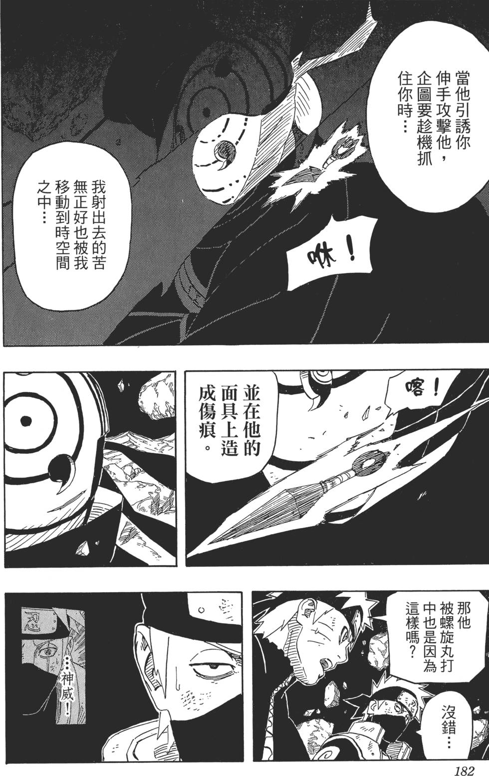 第178页