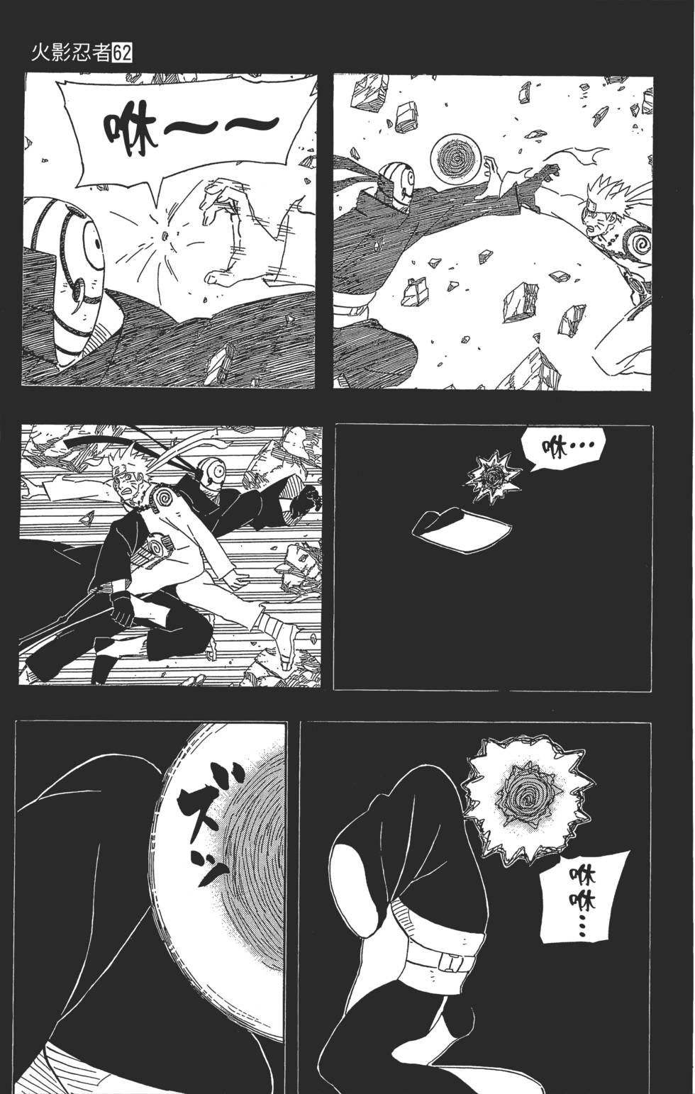 第179页
