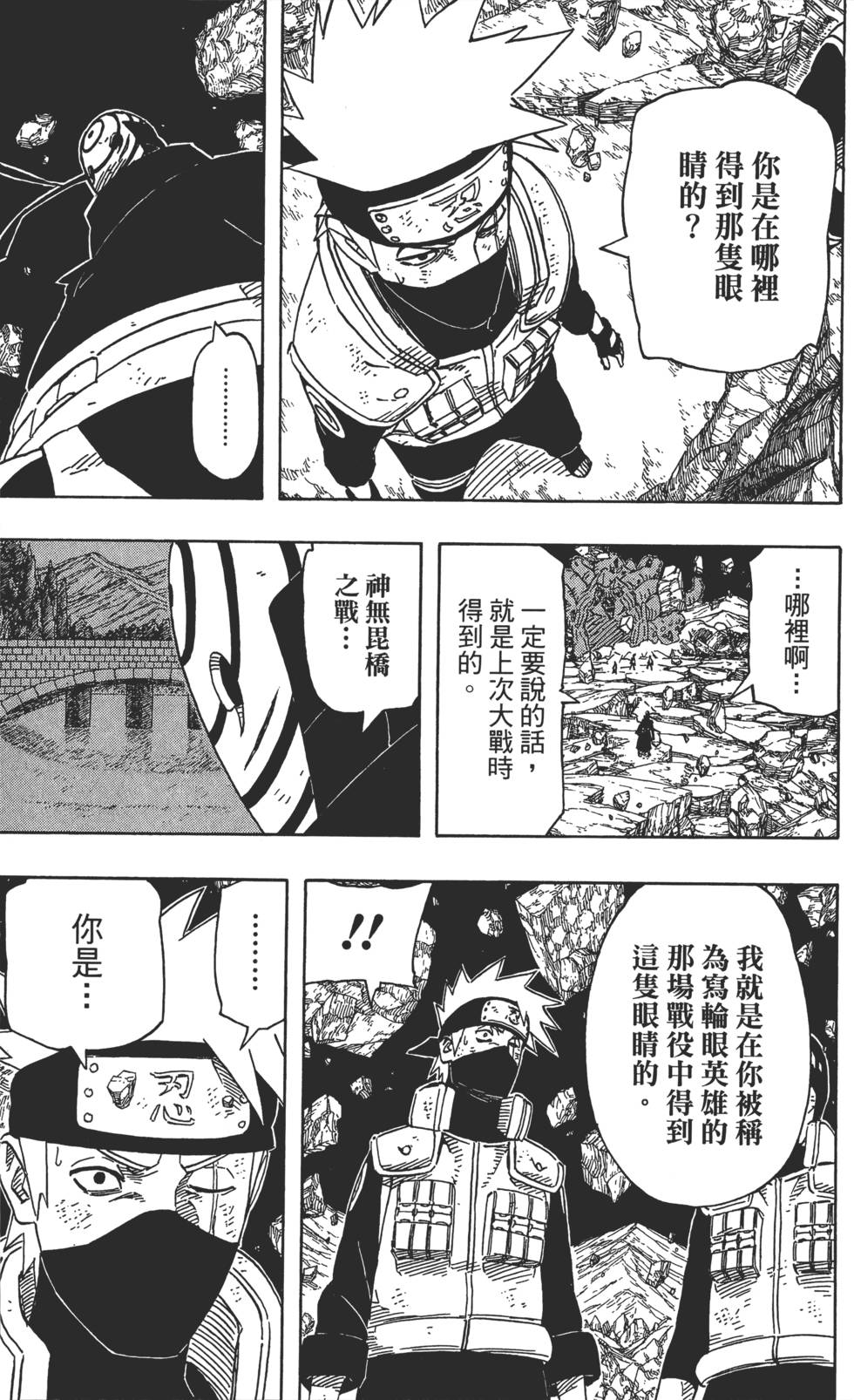 第181页