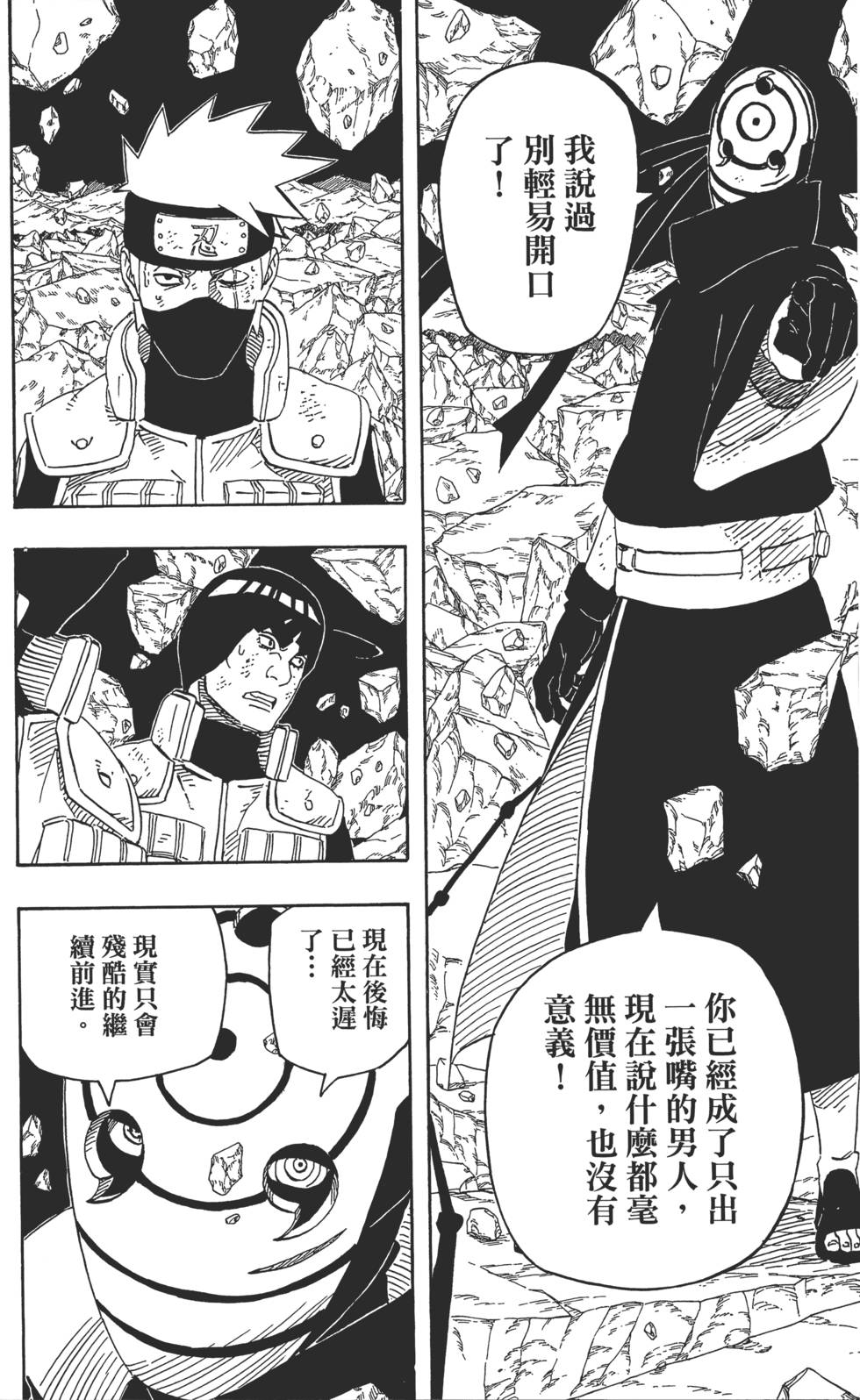 第182页