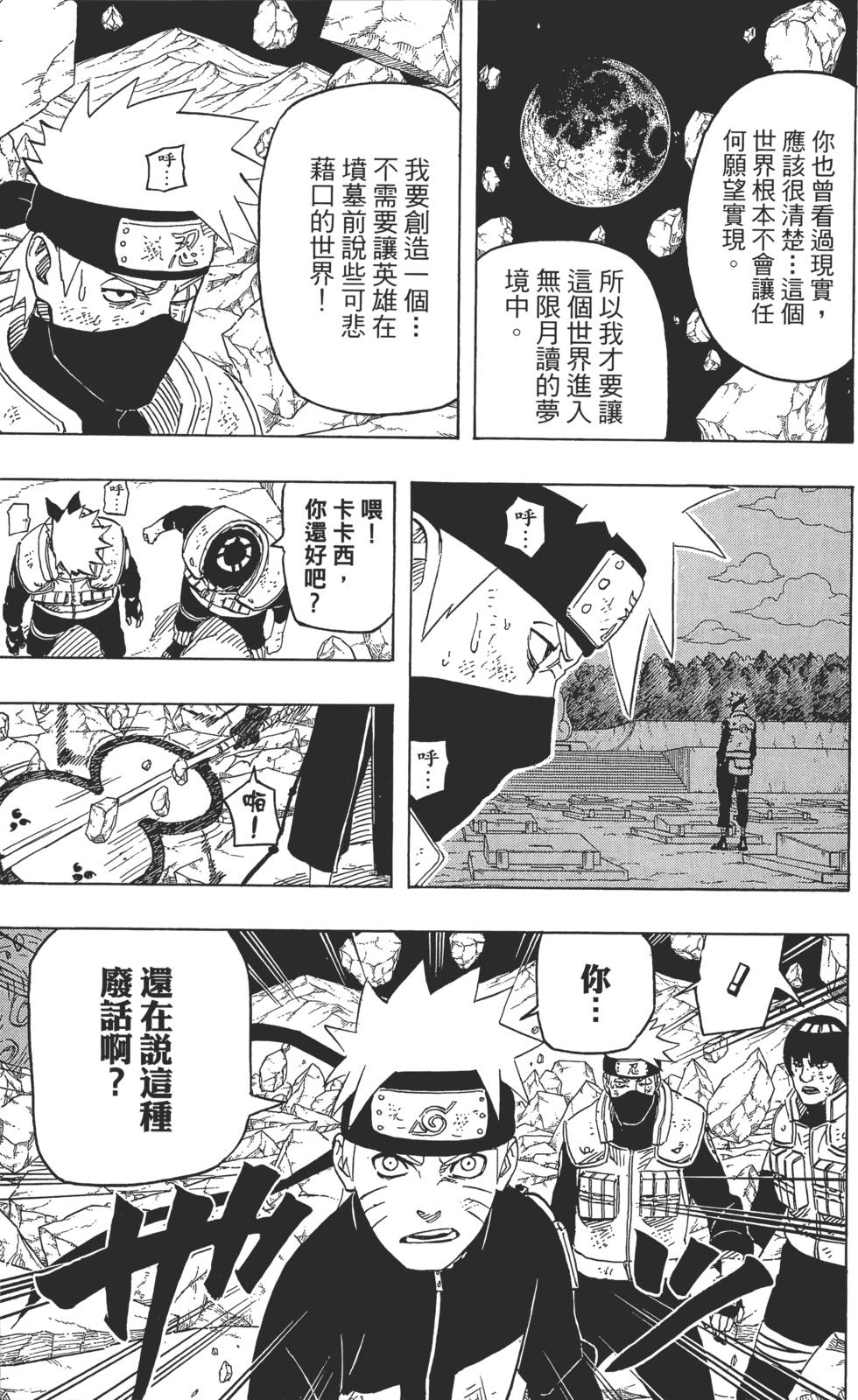 第183页
