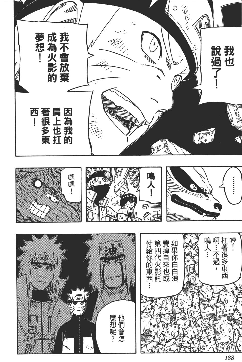 第184页